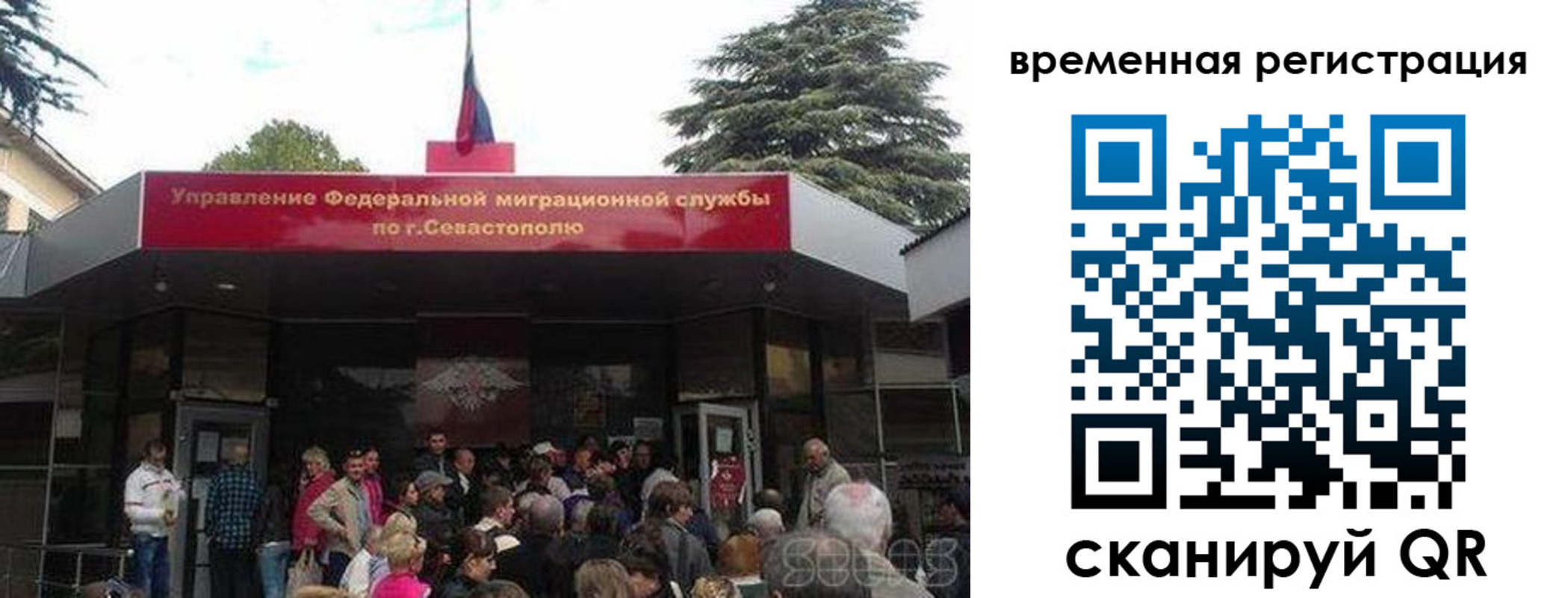 временная регистрация в Кирсе