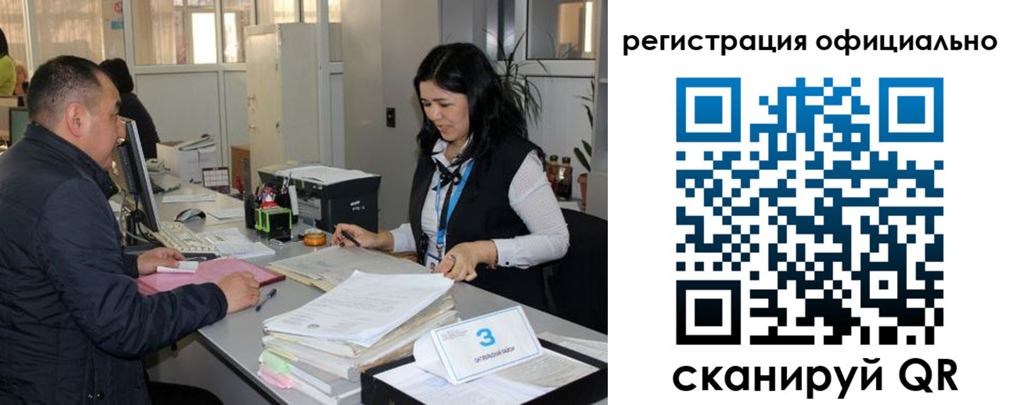 временная регистрация гарантия в Кирсе