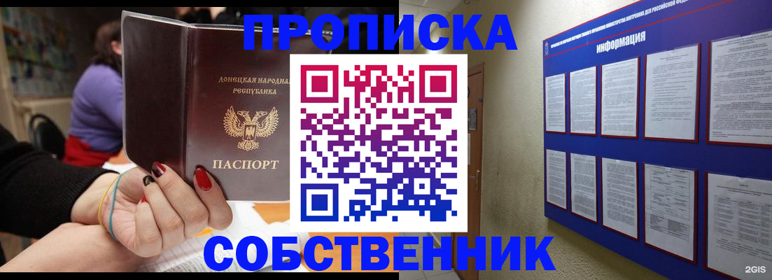 временная регистрация 2025 в Кирсе