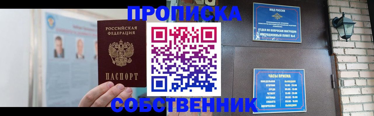 временная регистрация госуслуги в Кирсе
